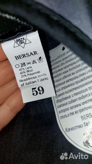 Мужская кепка