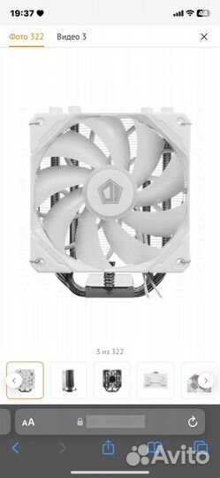 Id cooling se 224 xts argb