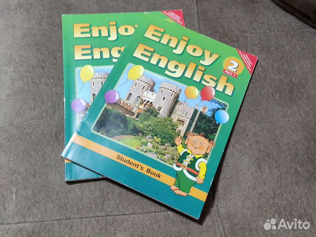 Учебник по английскому языку 3 класс