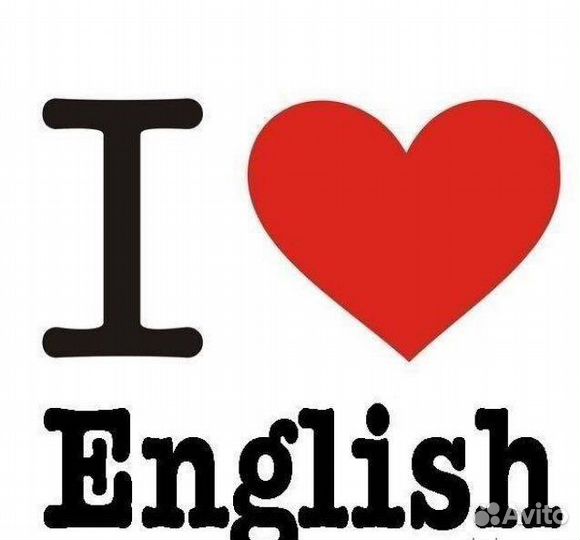 Репетитор английского языка