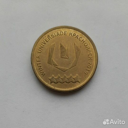 Биметалл, СССР, чемпионат мира, Калач, универсиада