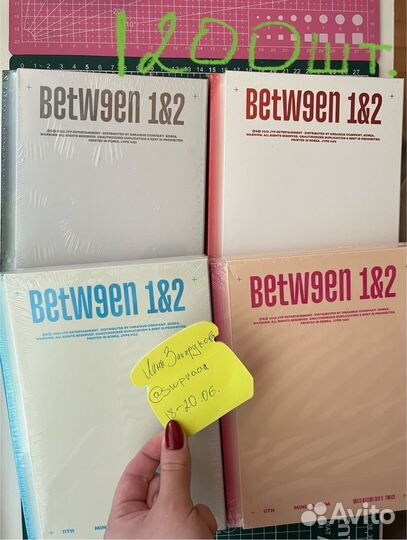 Альбомы и карты twice