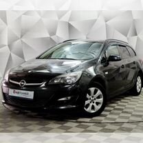 Opel Astra 1.4 AT, 2014, 133 461 км, с пробегом, цена 1 090 000 руб.