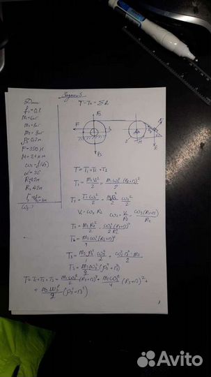Теоретическая механика, сопромат и Чертежи