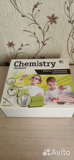 Детские наборы для опытов