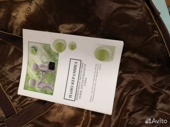 Электрический коврик Нано керамика