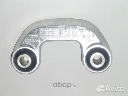 8D0411317D Стойка стабилизатора переднего