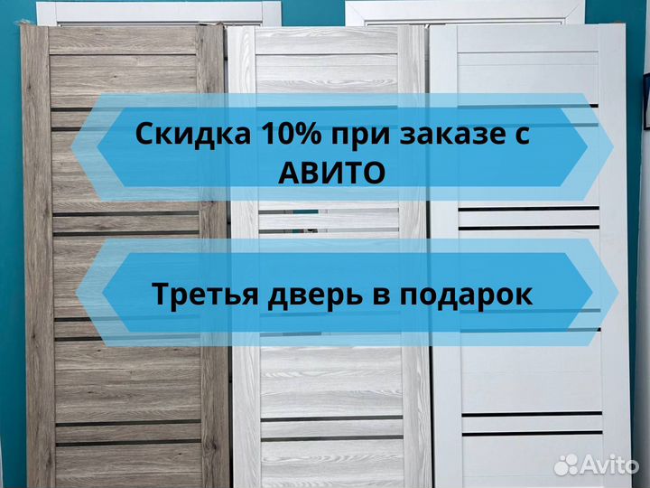 Двери межкомнатные от производителя