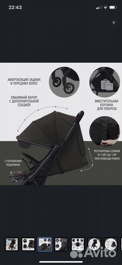 Прогулочная коляска nuovita sfera