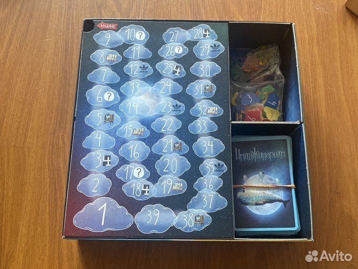 Имаджинариум