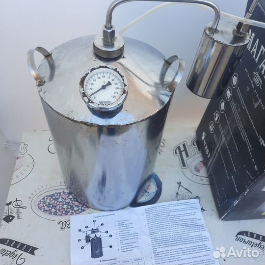 Самогонный аппарат бу из нержавейки