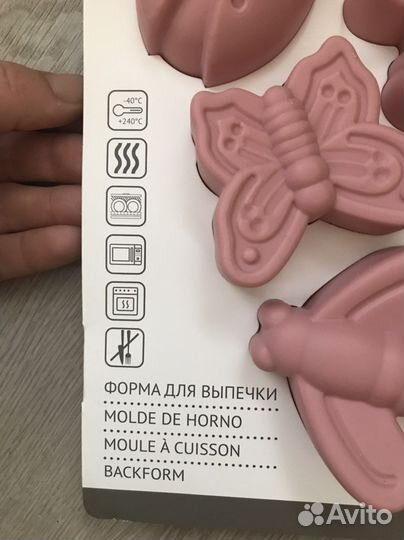 Форма для выпечки новая