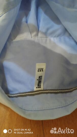 Рубашки школьные 122-128 (7-8 лет)