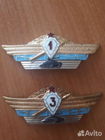 Знаки, значки, личные номера