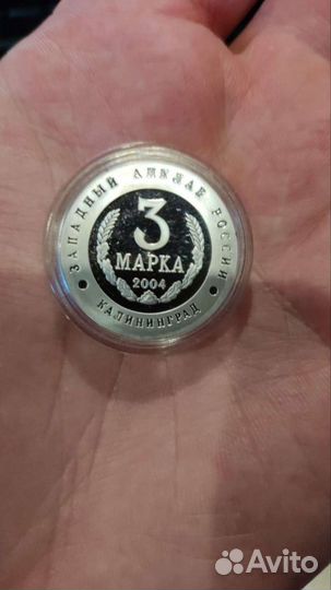 3 марки Калининград 2004