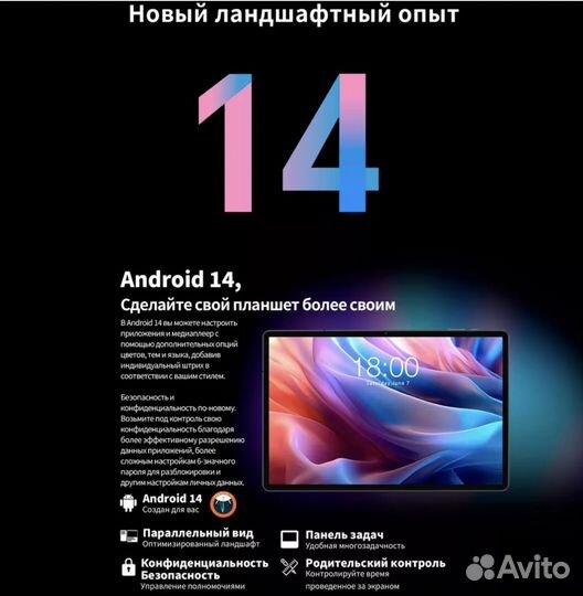 Планшет teclast t65 max