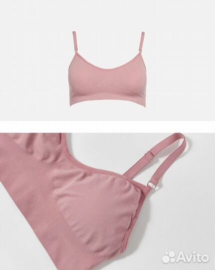 Спортивный комплект