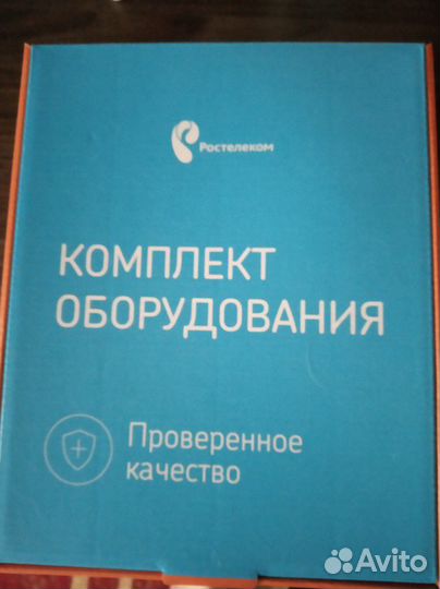 Ресивер wi fi ростелеком