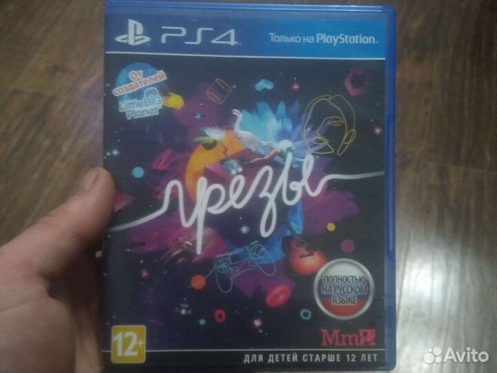 Игры для приставок ps4