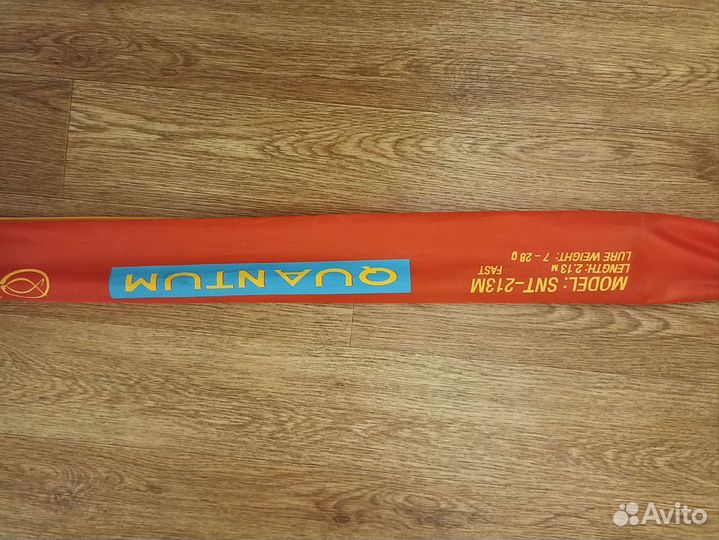 Спальный мешок