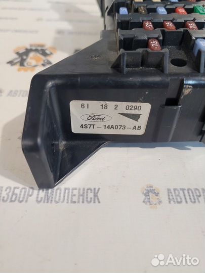 Блок предохранителей Ford Mondeo III (2000—2003)