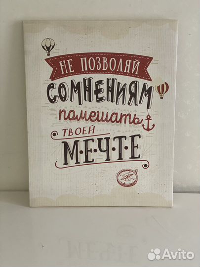 Картина на холсте 40 на 50 см