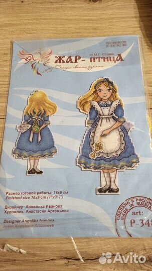 Остатки мп студия