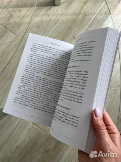 Отношения высшего пилотажа Вероника Хацкевич