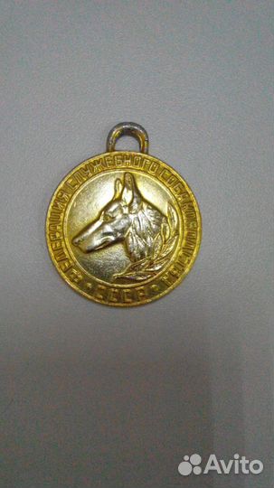 Медаль 