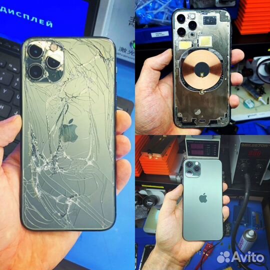 Заднее стекло iPhone 12/12Pro/12Pro Max. Замена