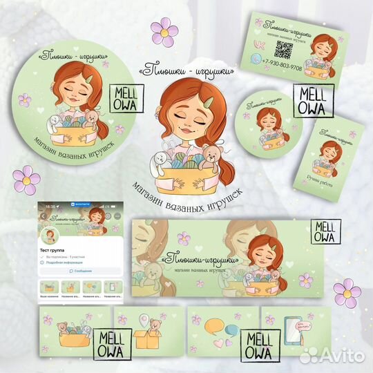 Иллюстратор