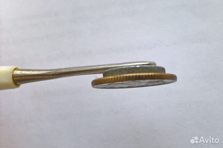 10 коп 2006сп рубчатый гурт магнитная - 2экз