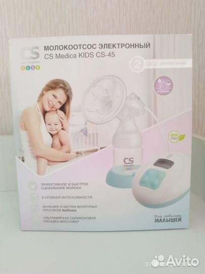 Молокоотсос электрический