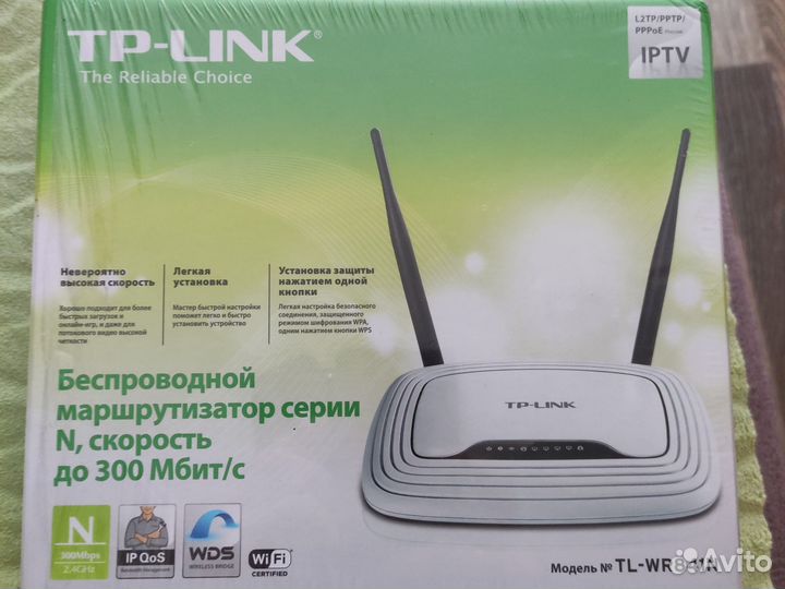 Маршрутизатор tp link