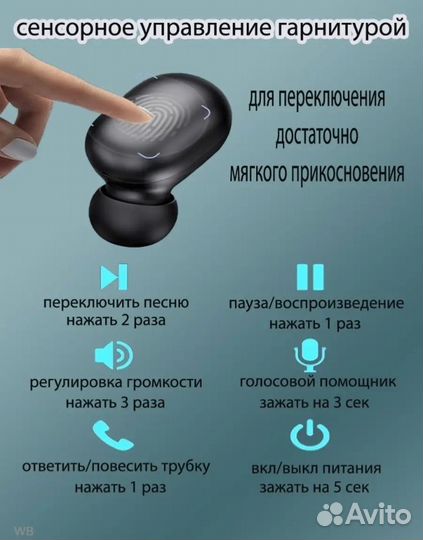 Новые беспроводные наушники