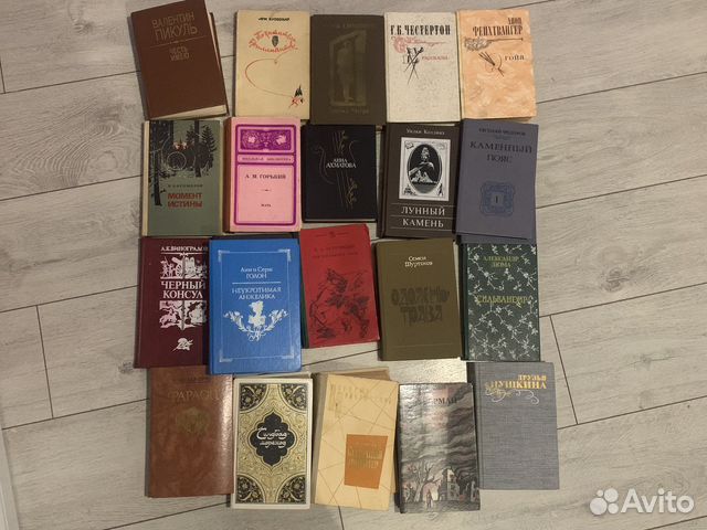 Книги разные