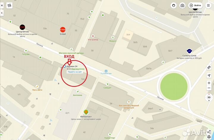 Гобо проектор IGP S4, 50 Вт, проекция до 50 метр