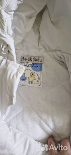 Конверт демисезонный 68 размер