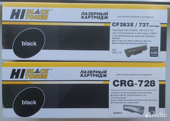 Картридж canon 728