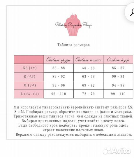 Куртка женская на тинсулейте