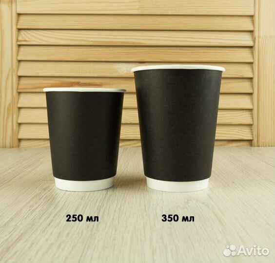 Чёрные двухслойные стаканы