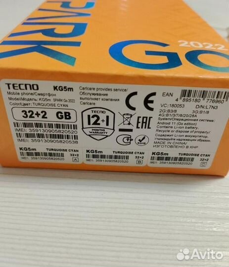 TECNO Spark Go 2022, 2/32 ГБ