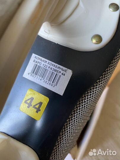 Коньки хоккейные