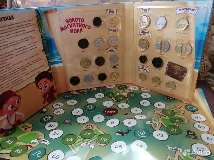 Золото магнитного моря вся коллекция
