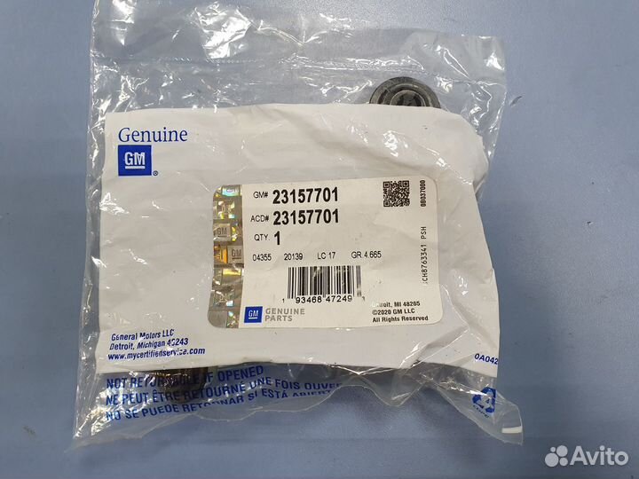 Ремкомплект зад суппорта Escalade, Tahoe 15-20