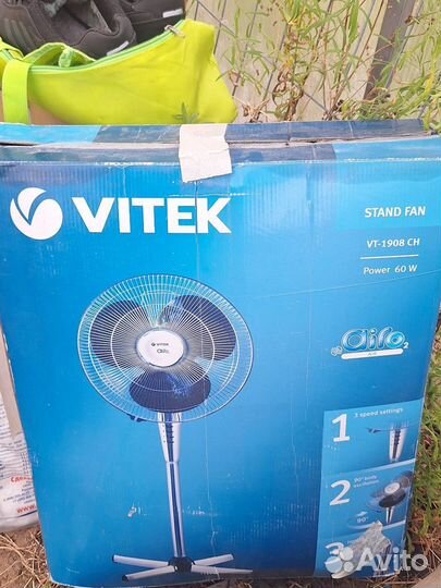 Вентилятор напольный vitek