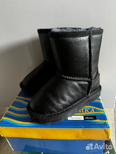 Угги зимние детские