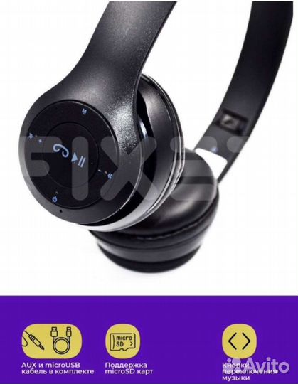 Беспроводные bluetooth наушники накладные