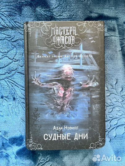 Книги (на русском, адаптированный английский)
