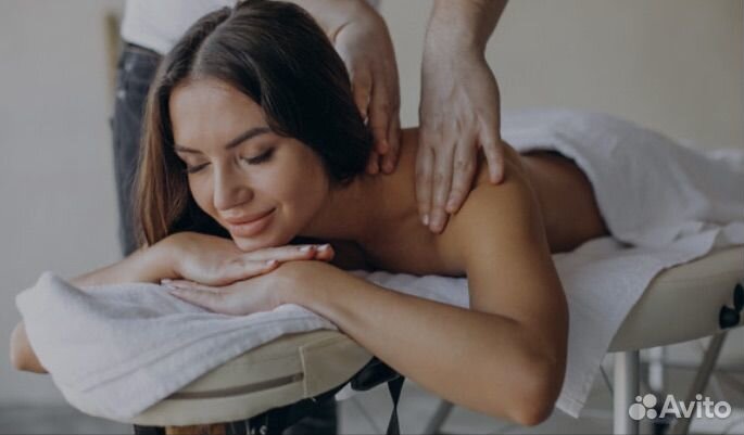 Массаж